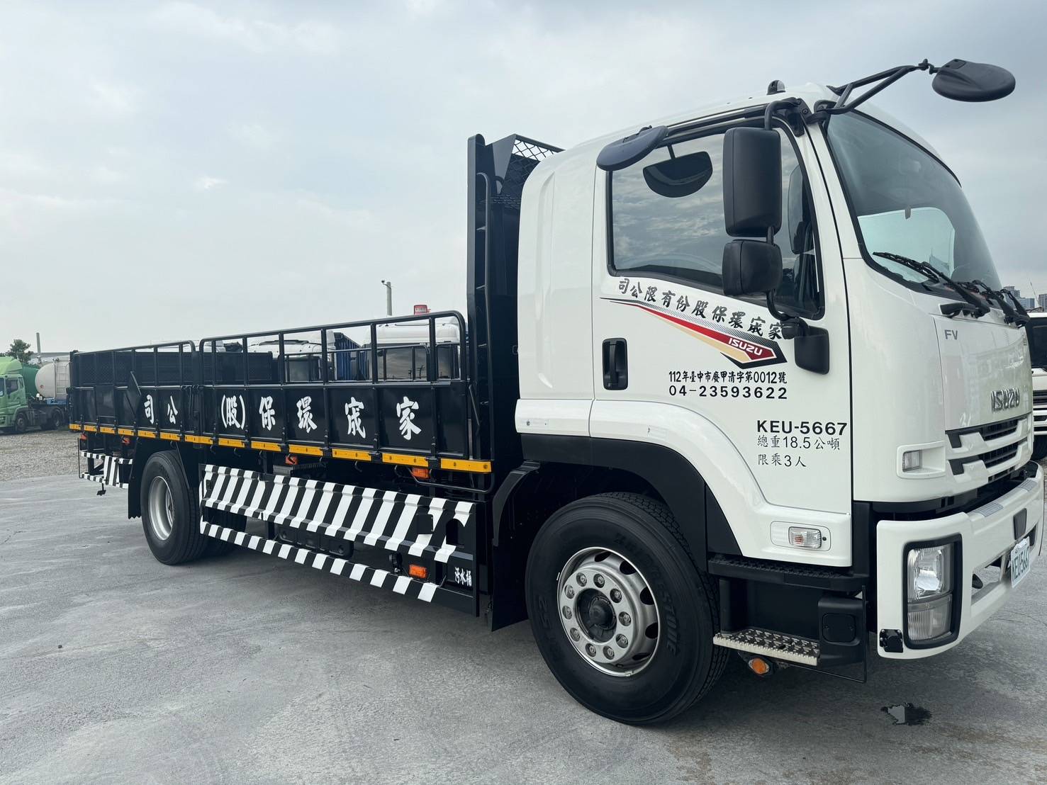 新車交車-18.5噸大貨車  可更符合各場址用地